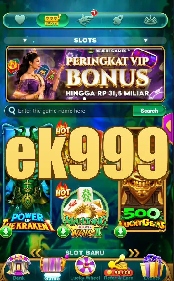 ek999 লগইন