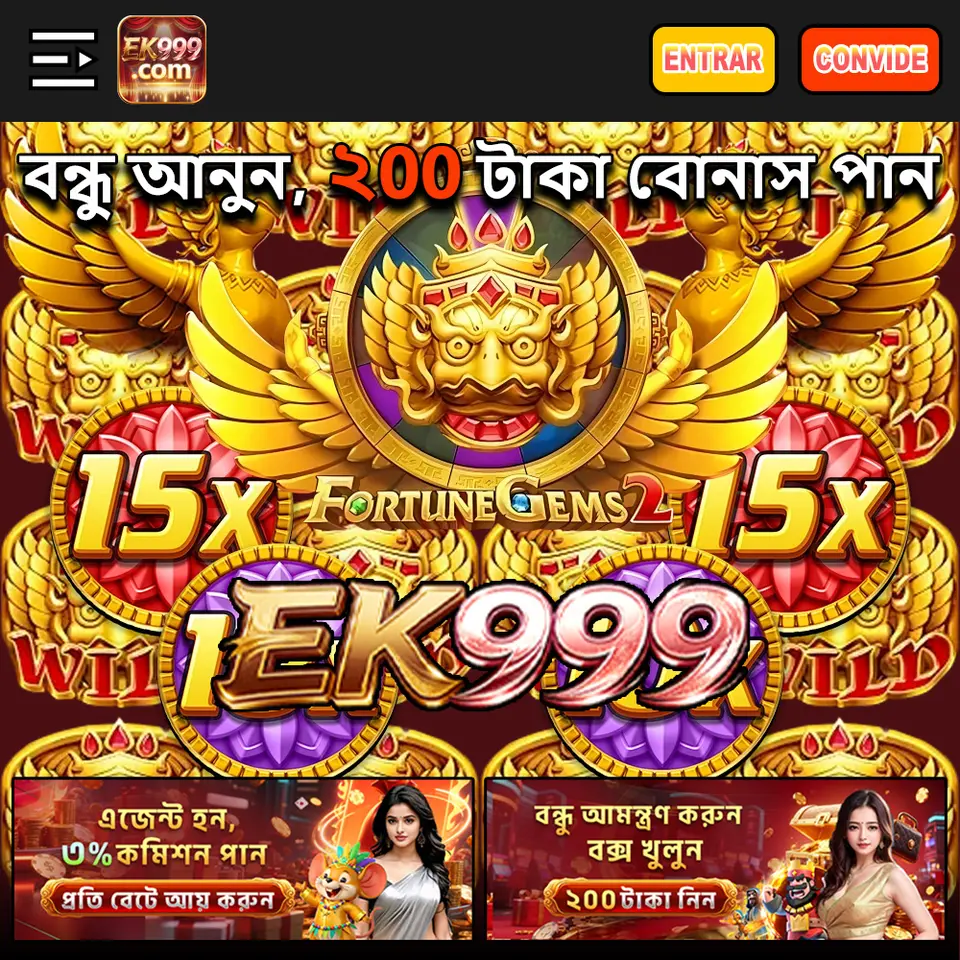 ek999 এখনই নিবন্ধন করুন - ডাউনলোড APK